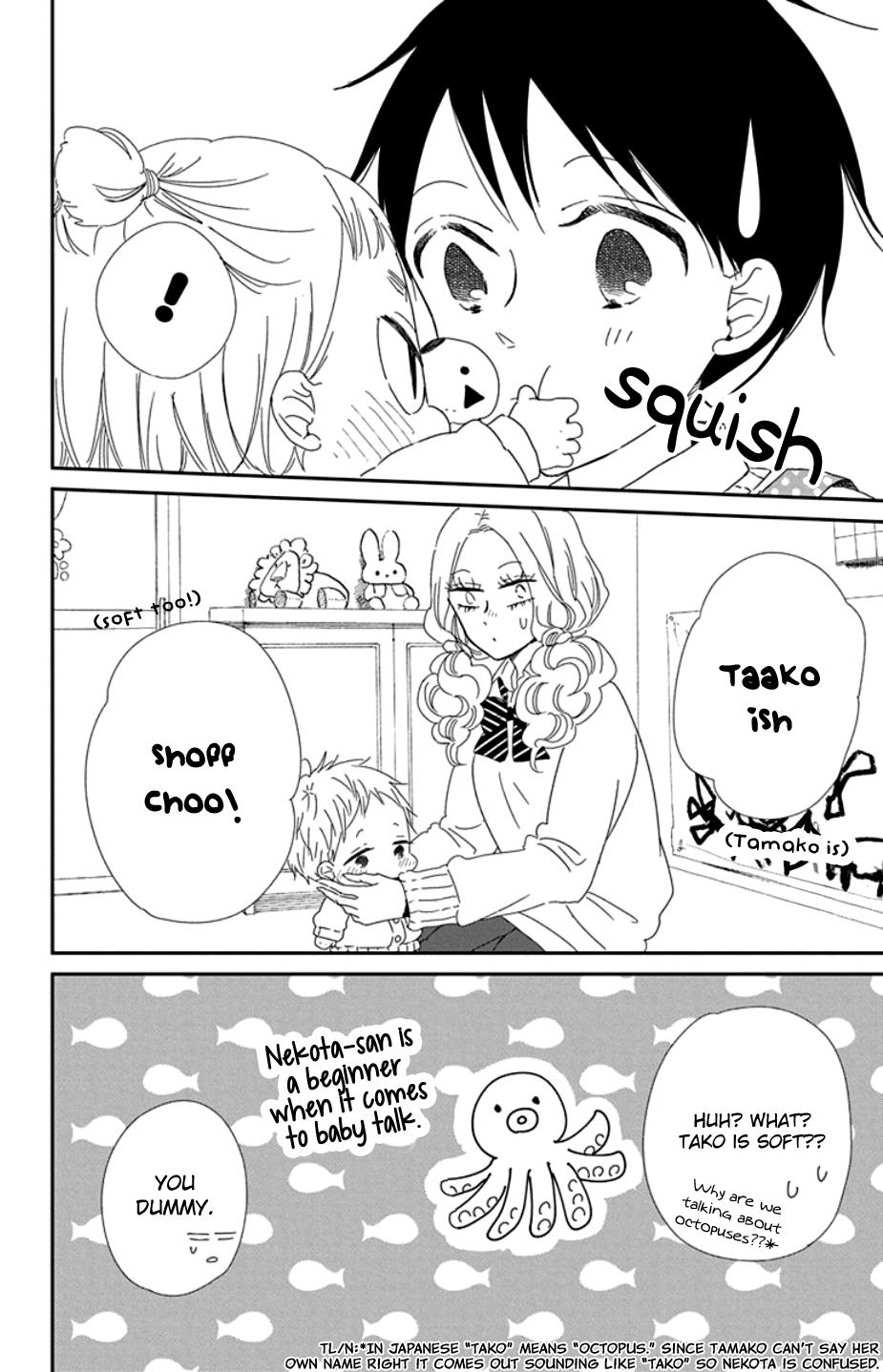 Gakuen Babysitters Chapter 104 - Page 29