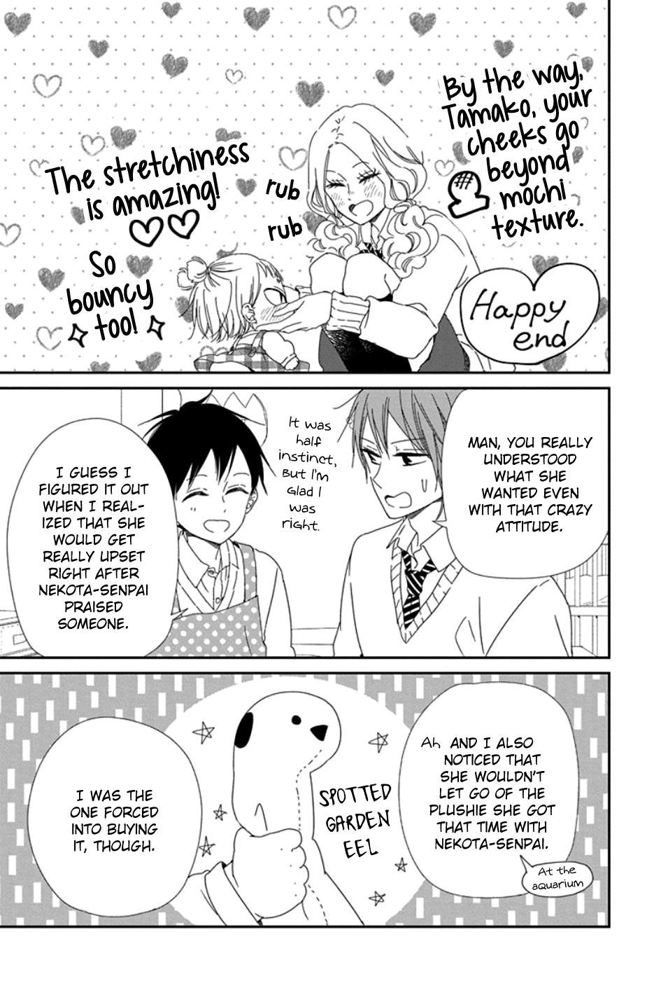 Gakuen Babysitters Chapter 104 - Page 32