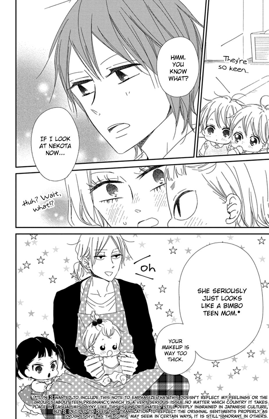 Gakuen Babysitters Chapter 104 - Page 33