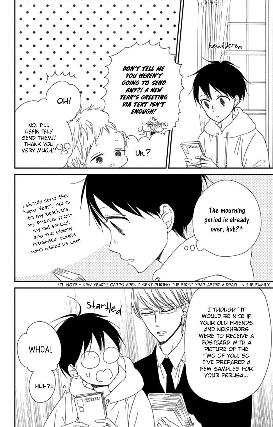 Gakuen Babysitters Chapter 105 - Page 6