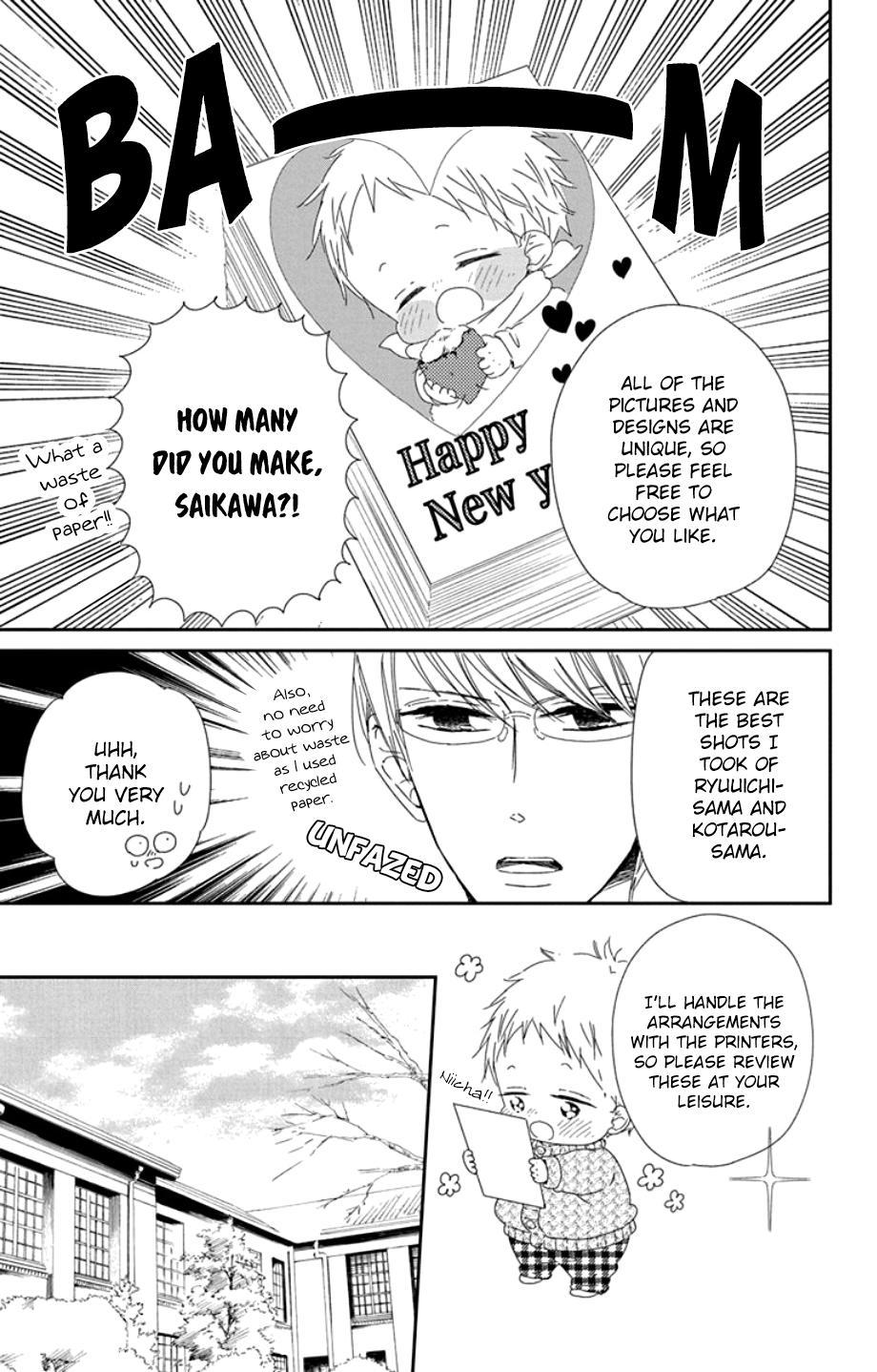 Gakuen Babysitters Chapter 105 - Page 7