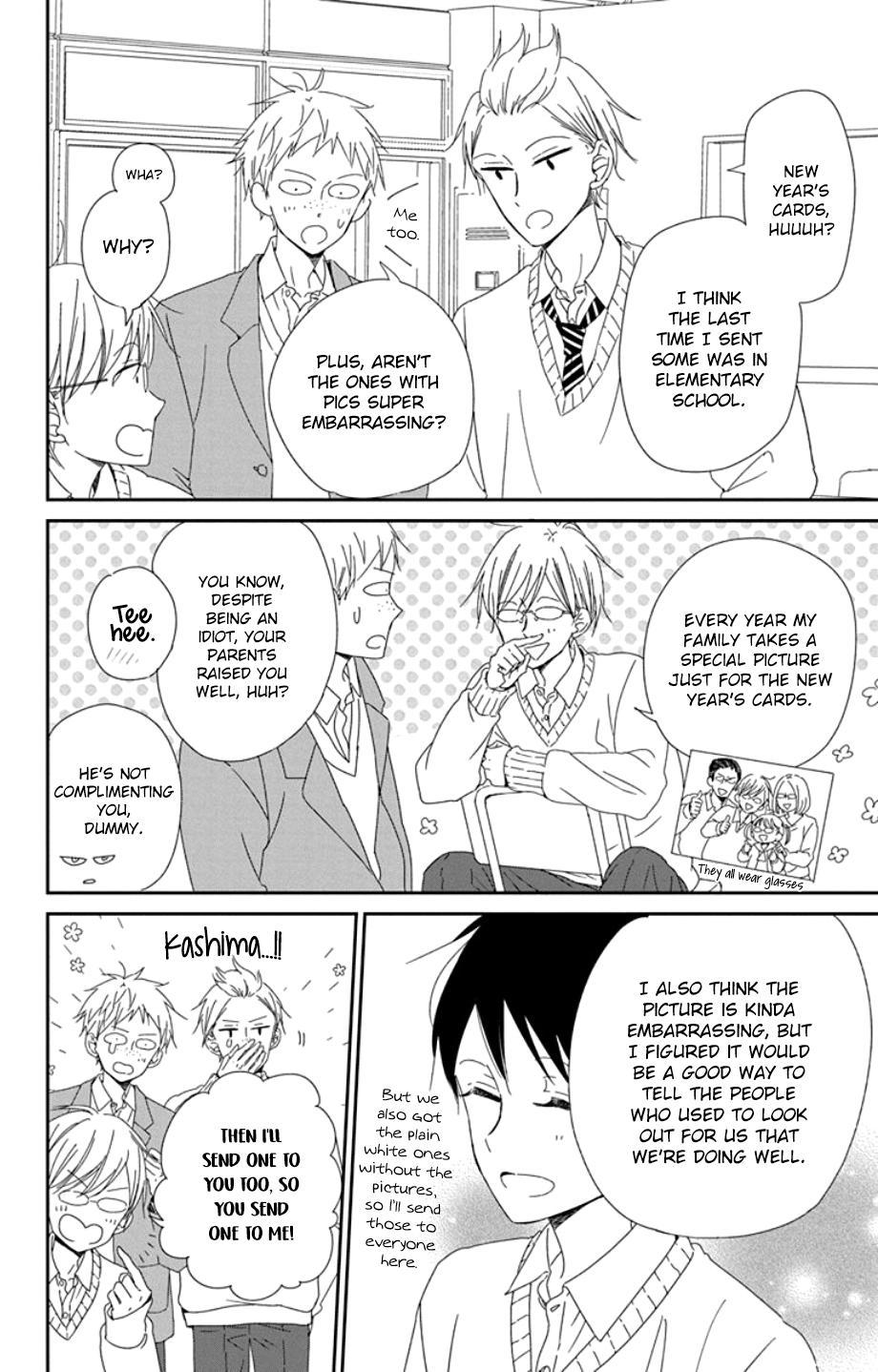 Gakuen Babysitters Chapter 105 - Page 8