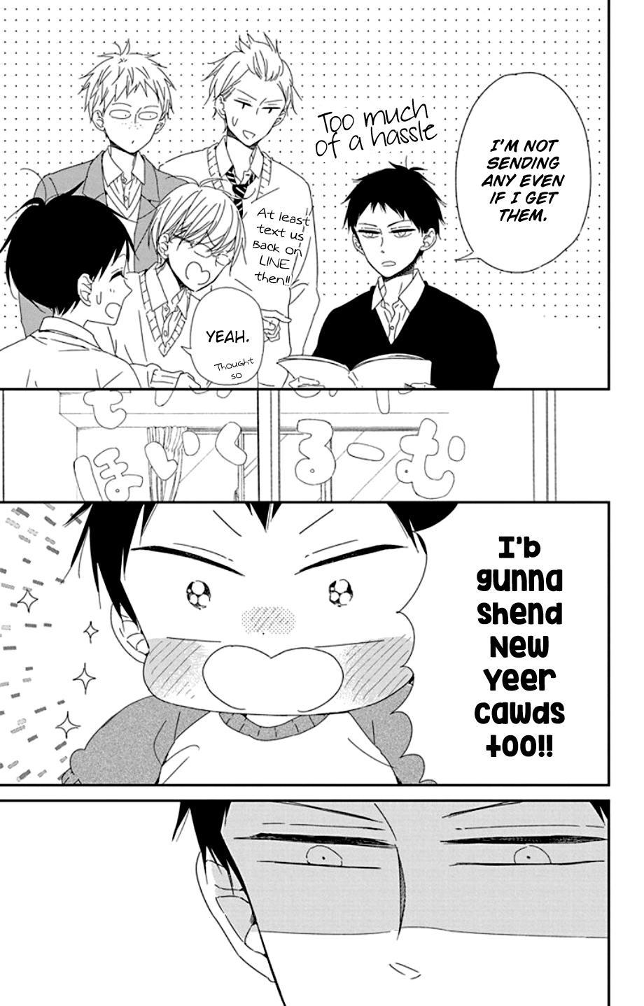 Gakuen Babysitters Chapter 105 - Page 9