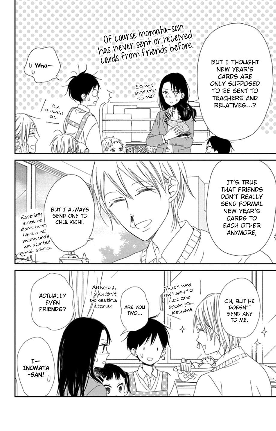 Gakuen Babysitters Chapter 105 - Page 14