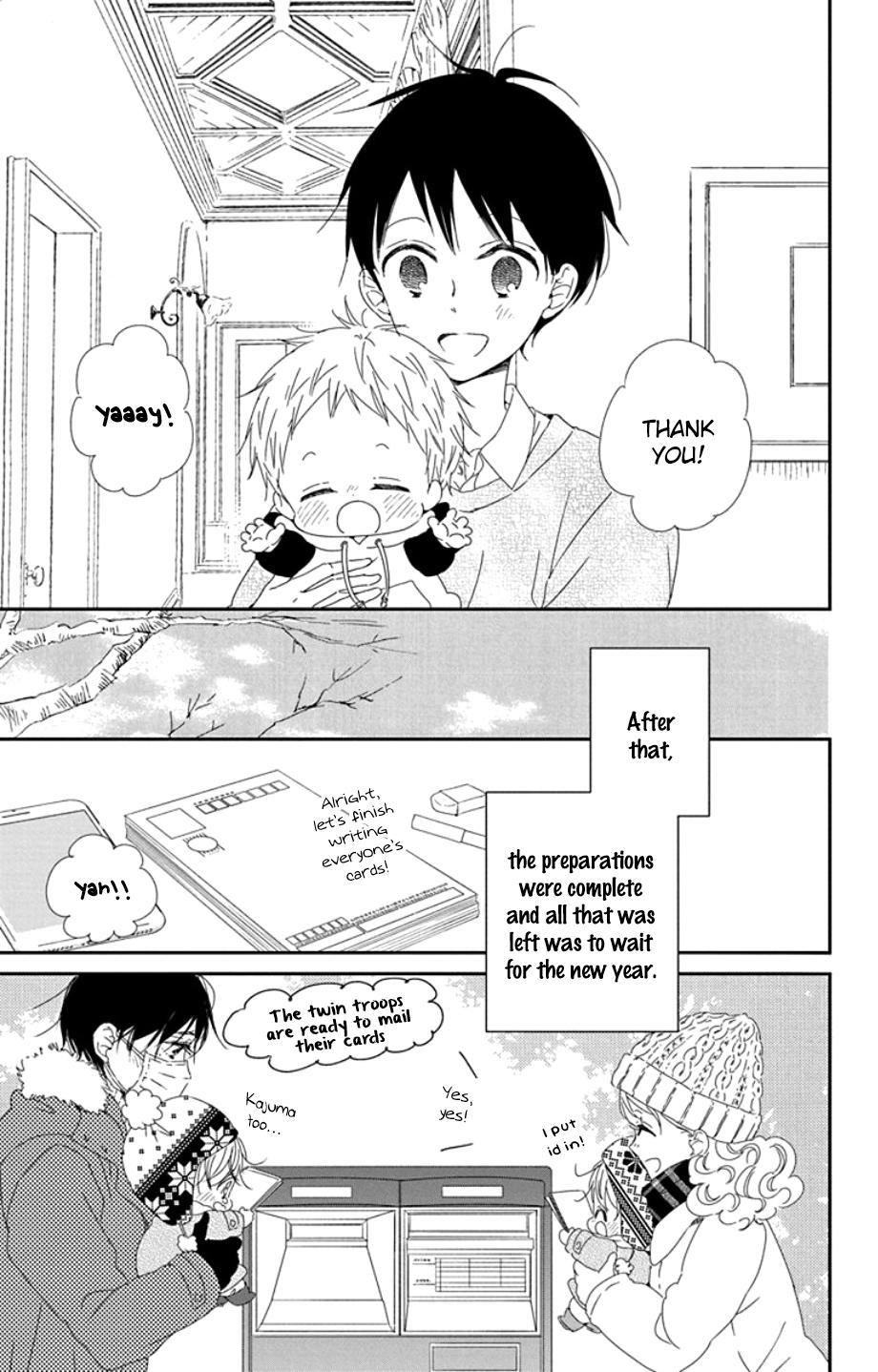 Gakuen Babysitters Chapter 105 - Page 21