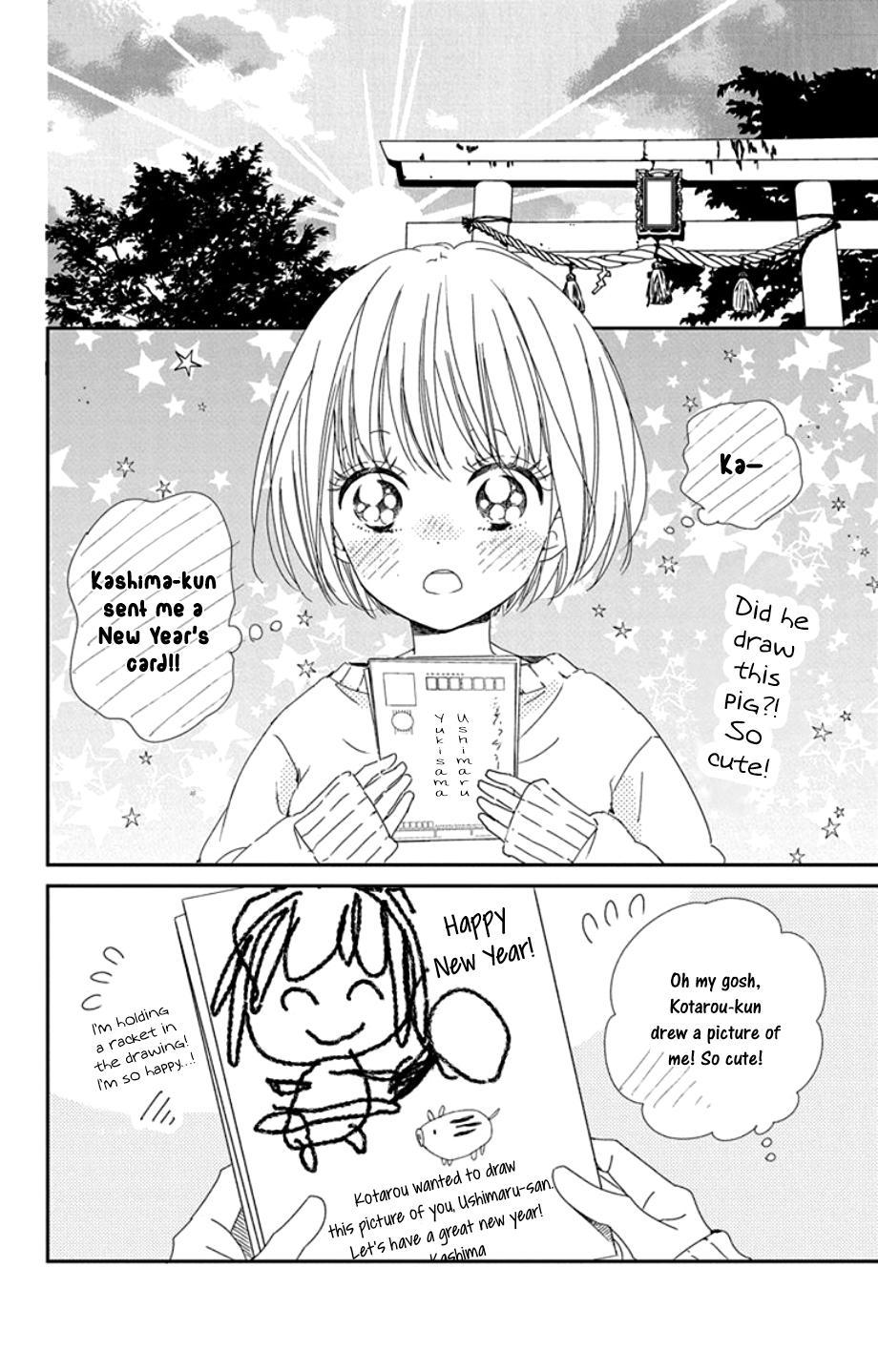 Gakuen Babysitters Chapter 105 - Page 22