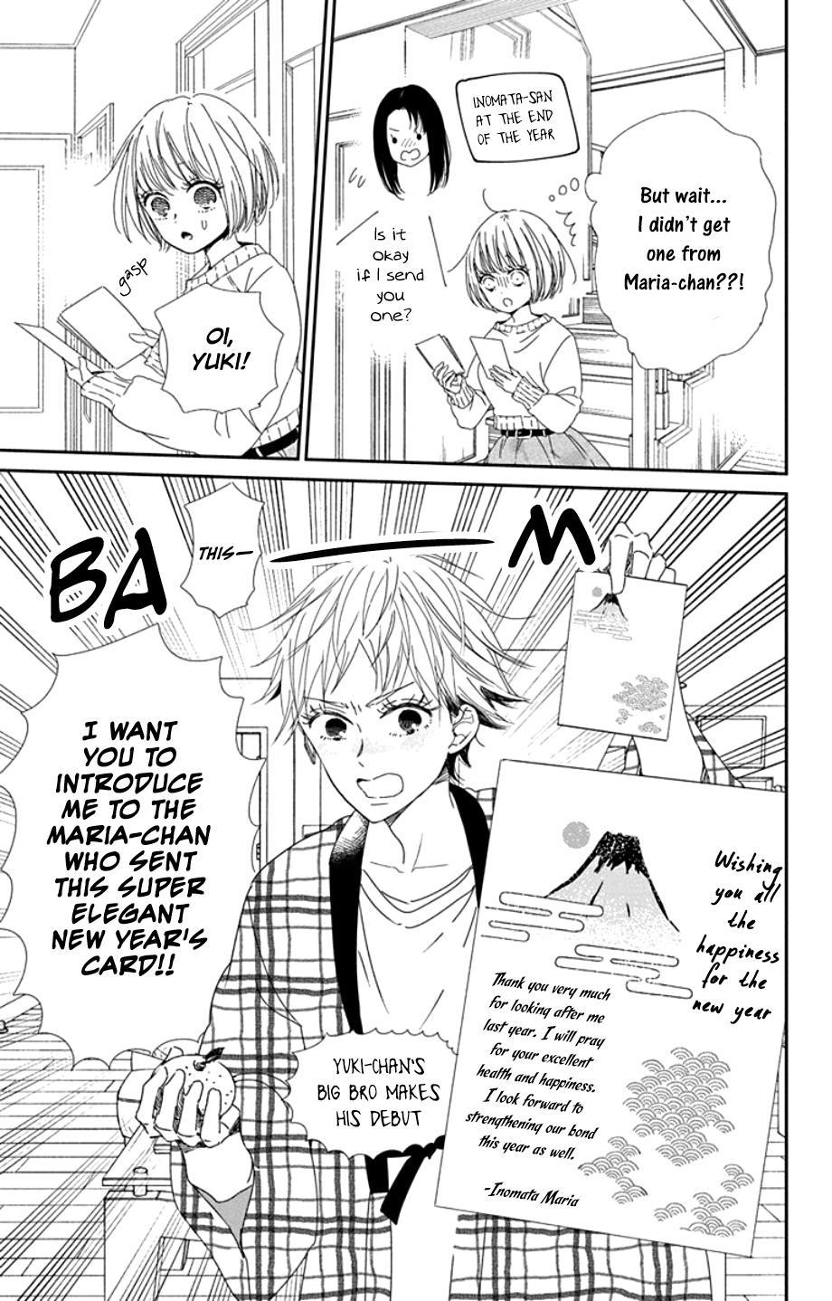 Gakuen Babysitters Chapter 105 - Page 23