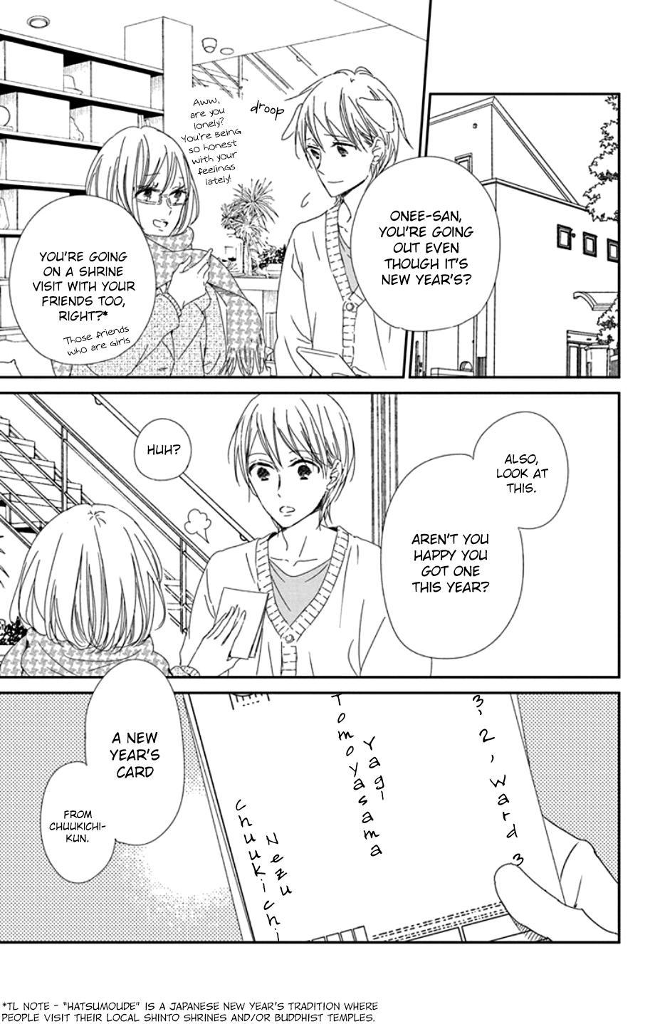 Gakuen Babysitters Chapter 105 - Page 25