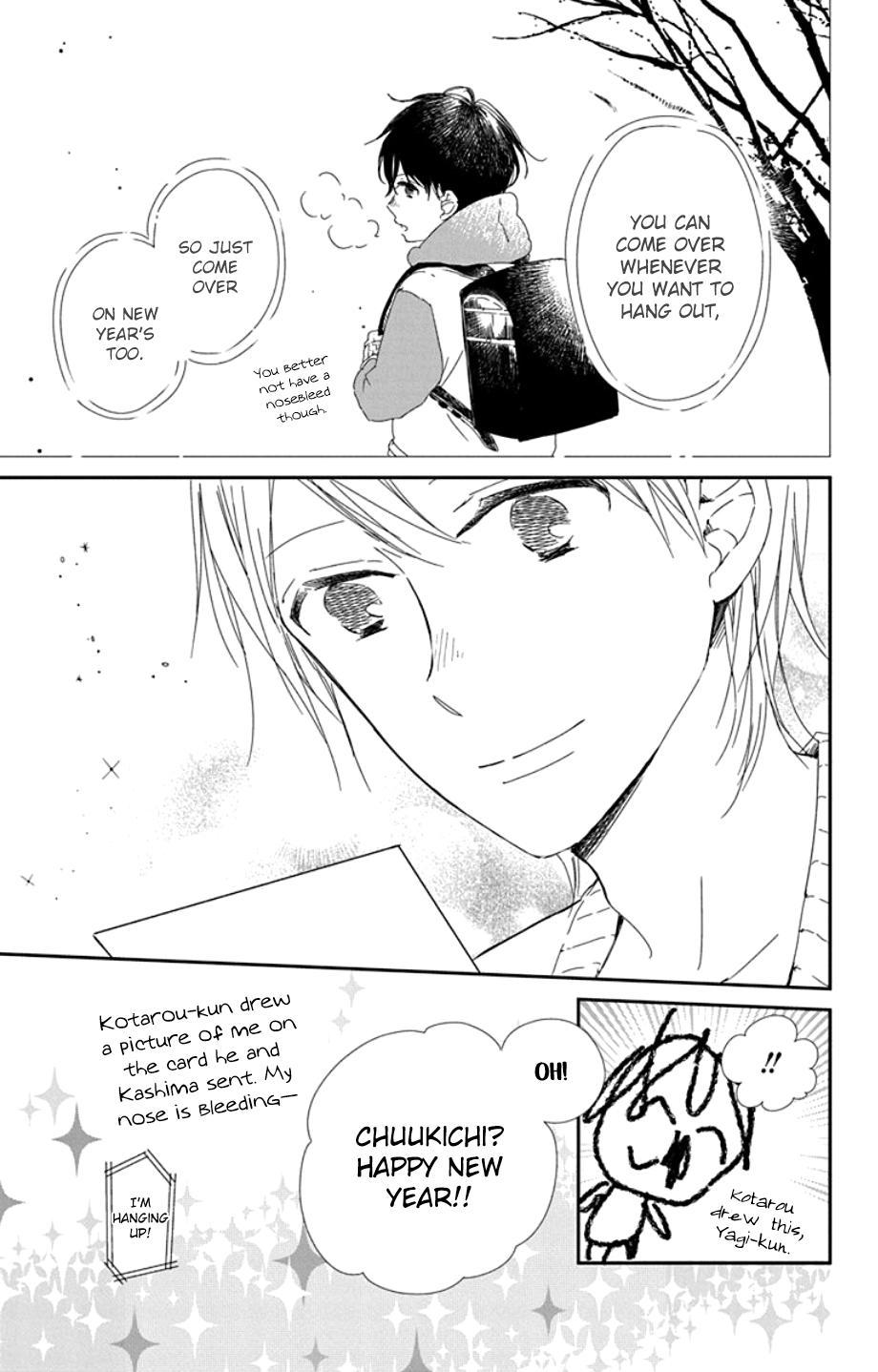 Gakuen Babysitters Chapter 105 - Page 27