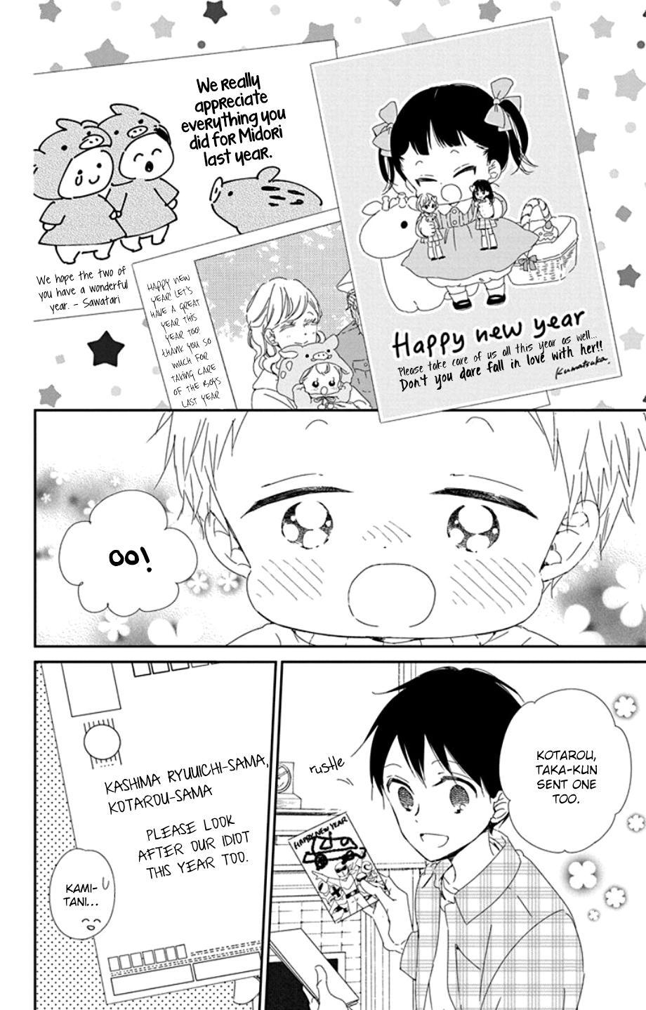 Gakuen Babysitters Chapter 105 - Page 28