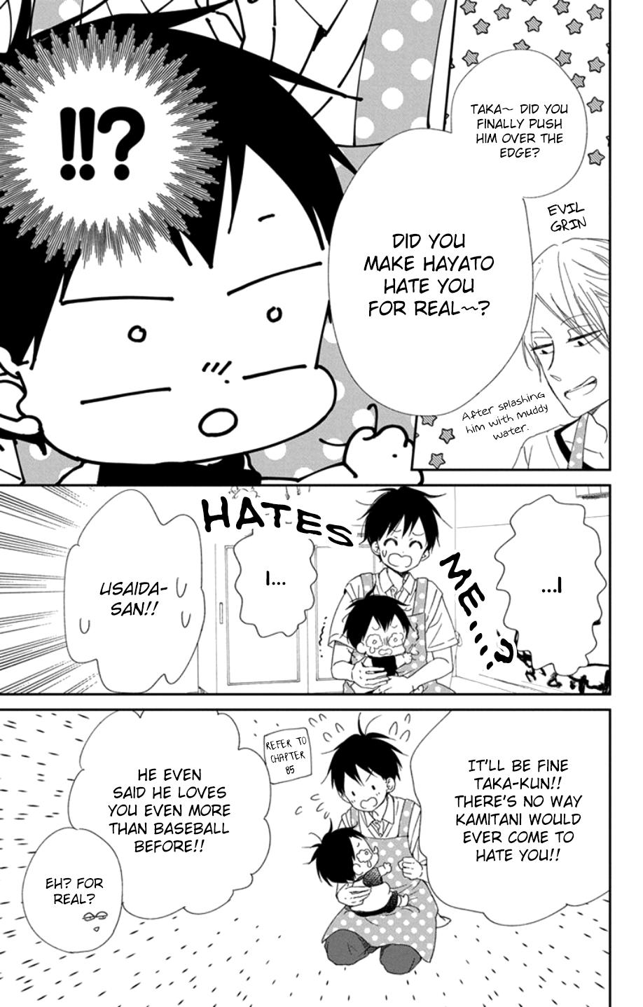 Gakuen Babysitters Chapter 108 - Page 17