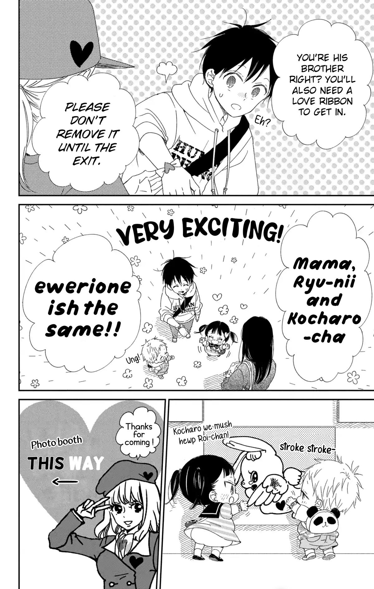 Gakuen Babysitters Chapter 110 - Page 7