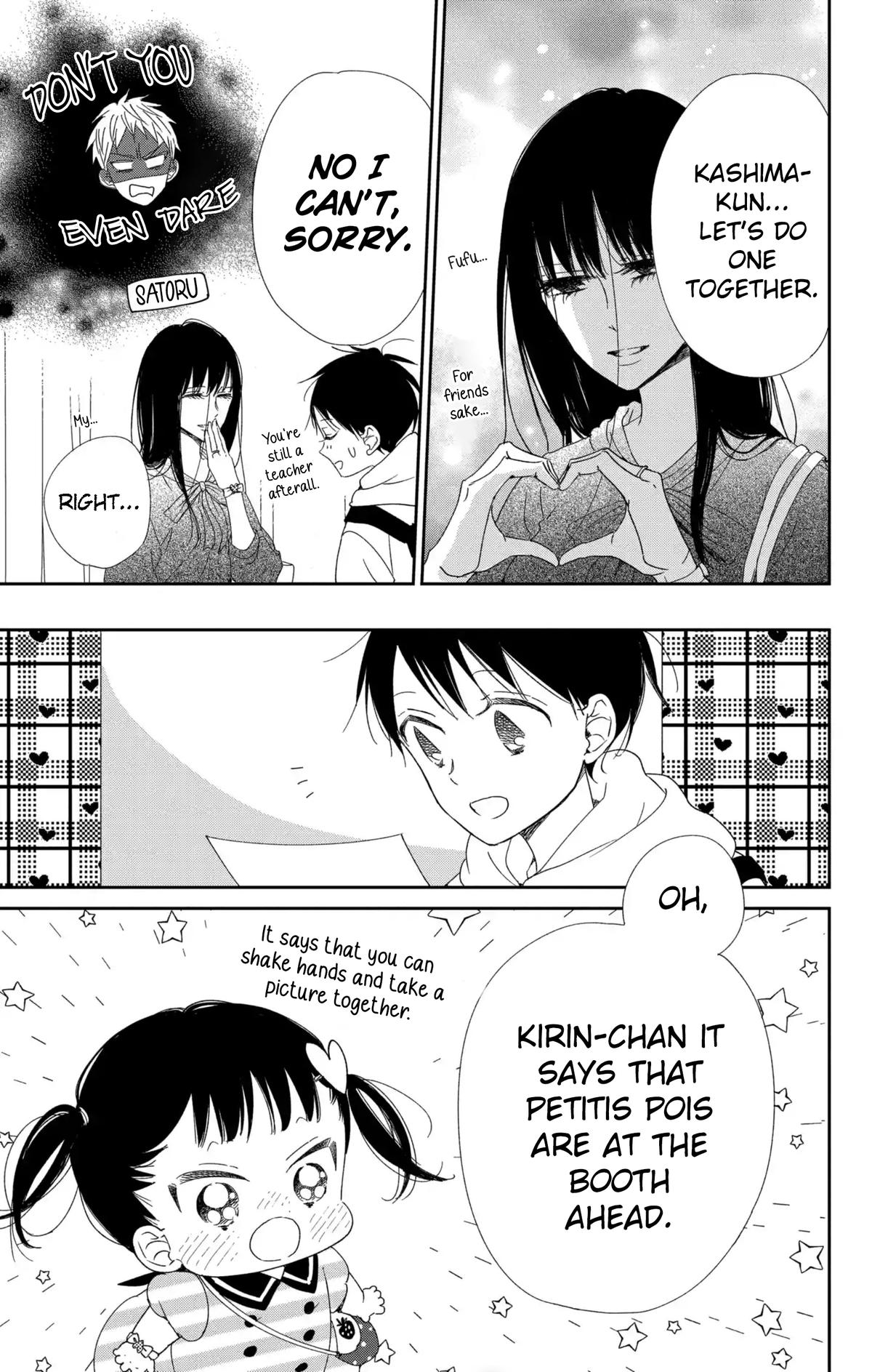 Gakuen Babysitters Chapter 110 - Page 10