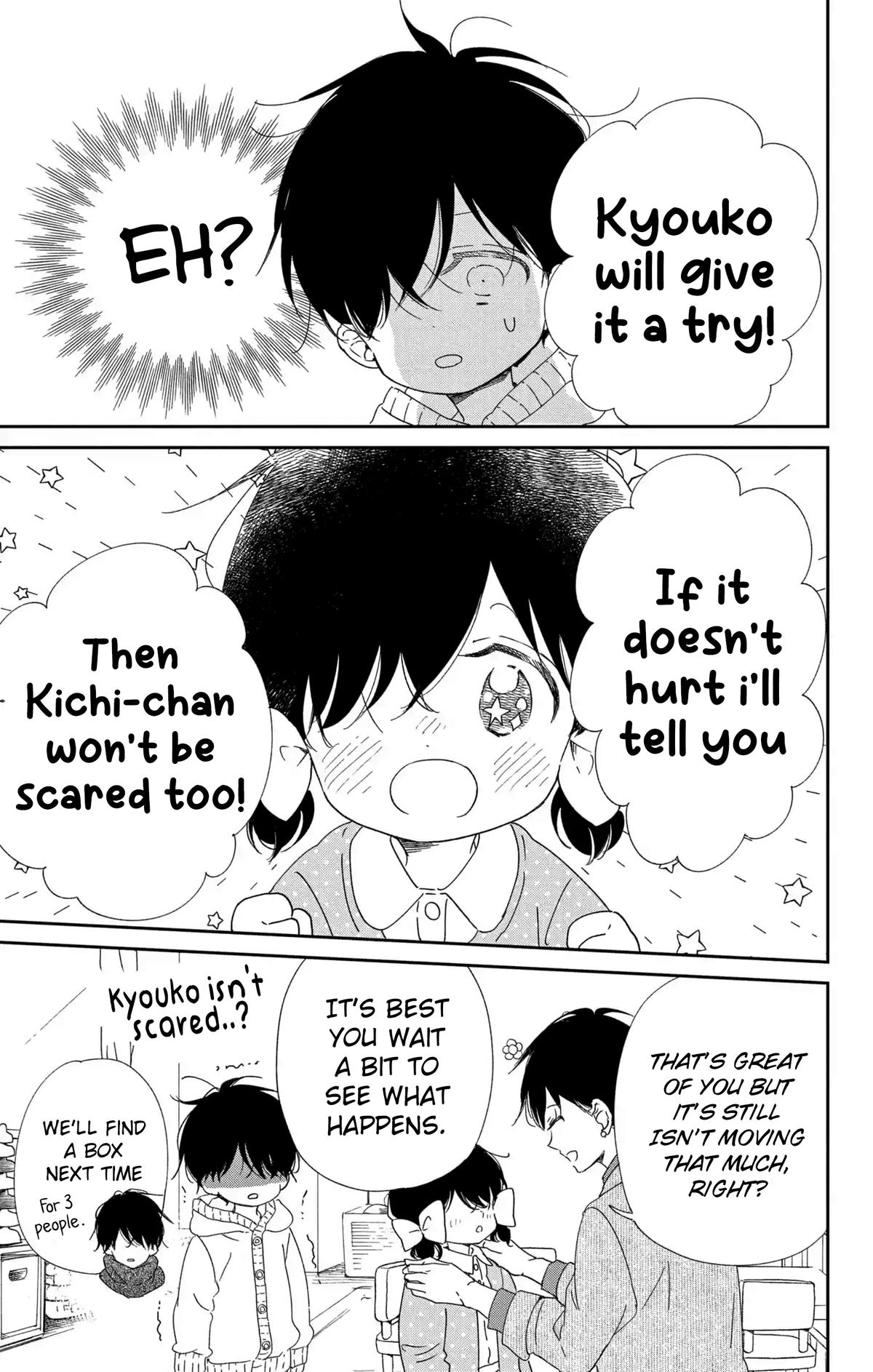 Gakuen Babysitters Chapter 111 - Page 16