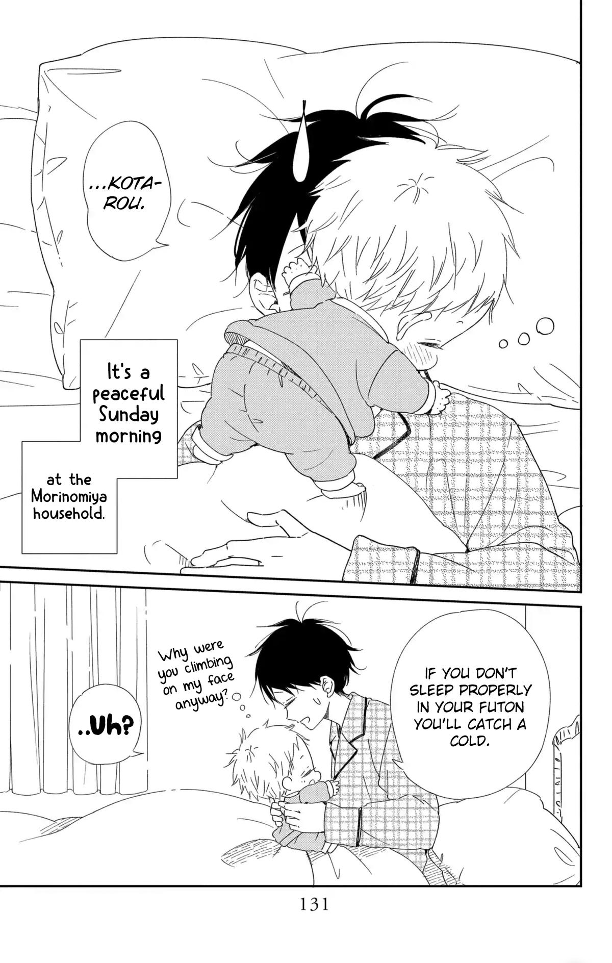 Gakuen Babysitters Chapter 112 - Page 4