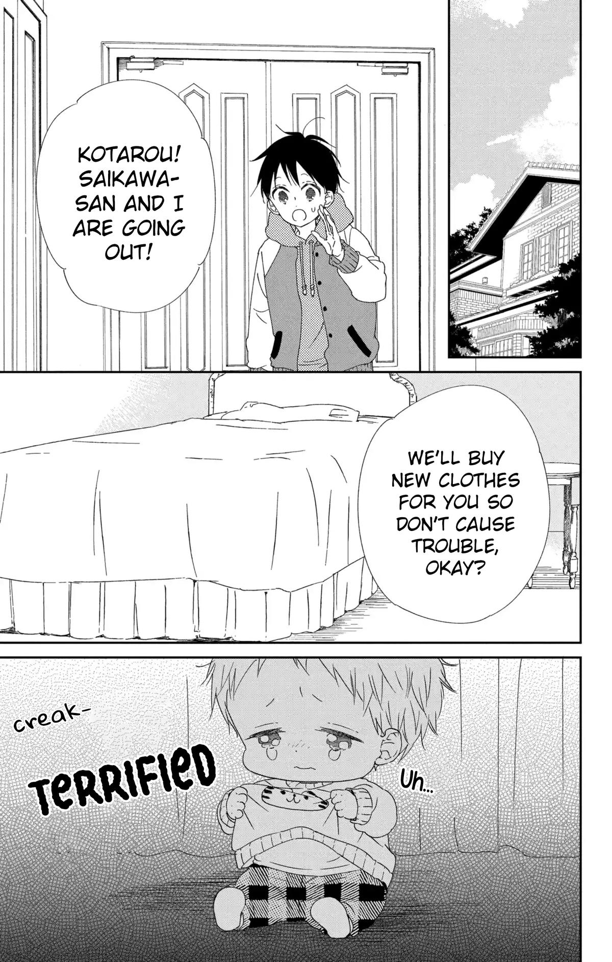 Gakuen Babysitters Chapter 112 - Page 16