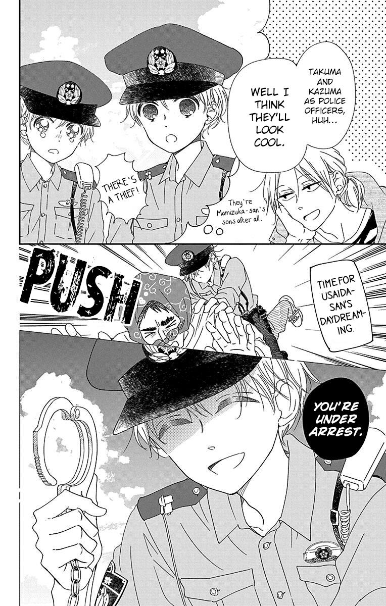 Gakuen Babysitters Chapter 113 - Page 11