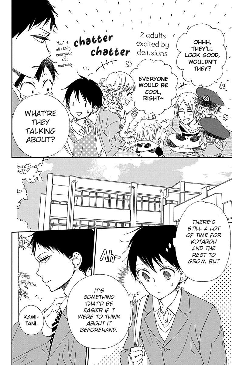 Gakuen Babysitters Chapter 113 - Page 15