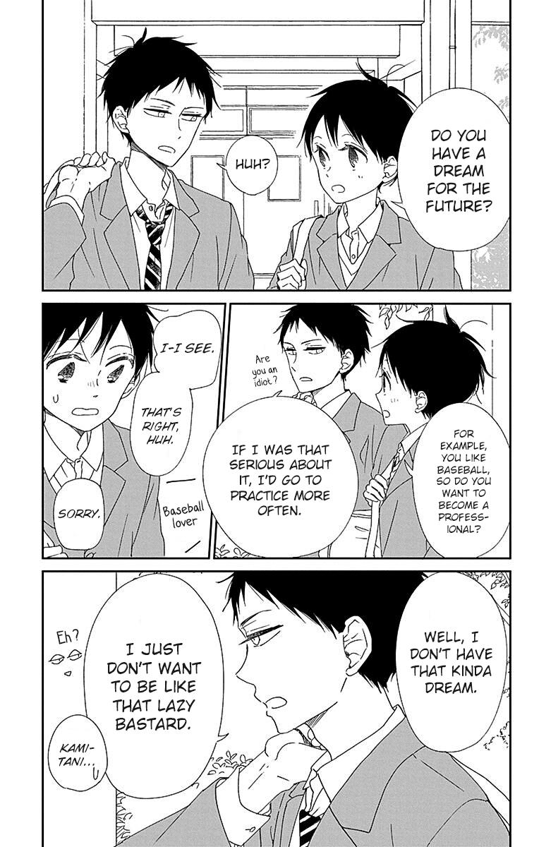 Gakuen Babysitters Chapter 113 - Page 16