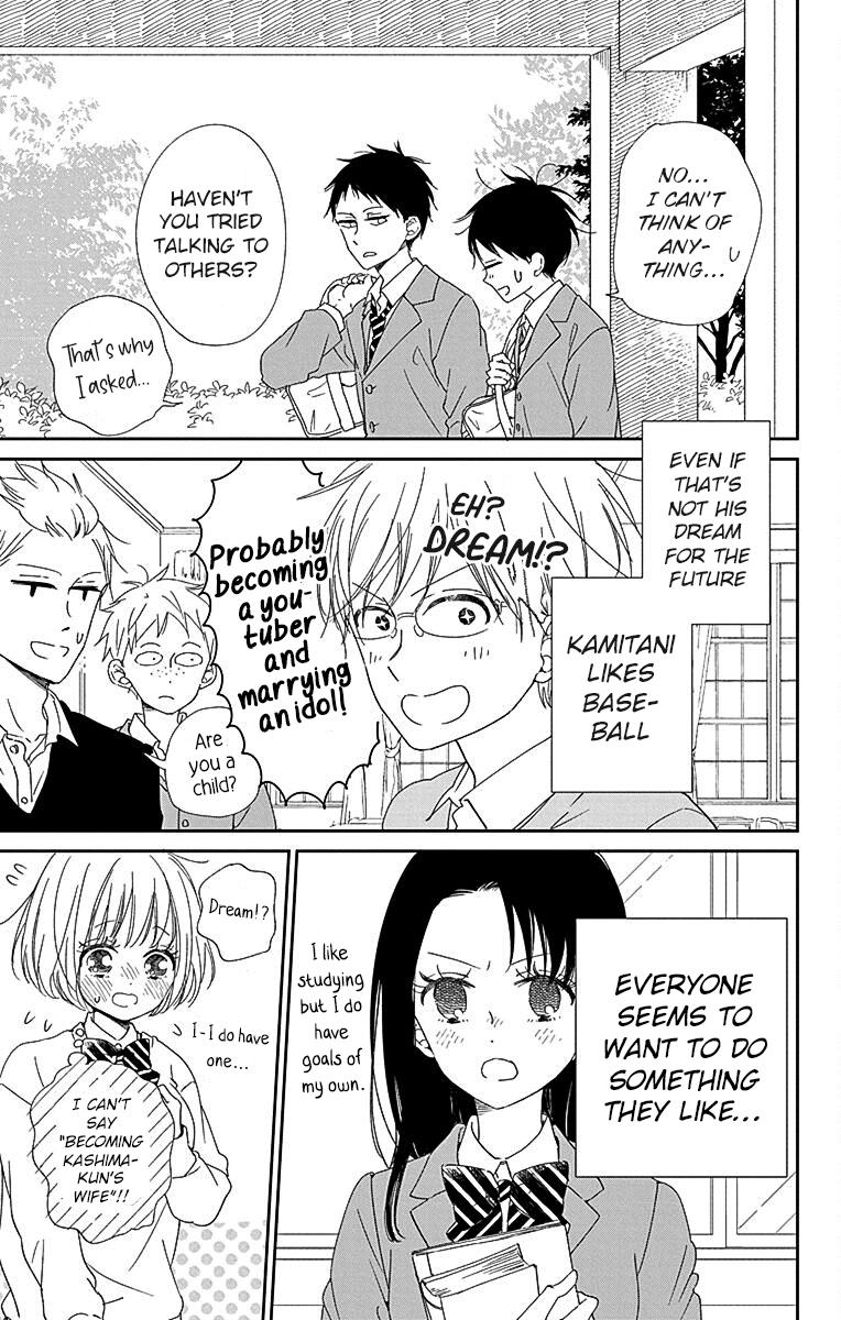 Gakuen Babysitters Chapter 113 - Page 18