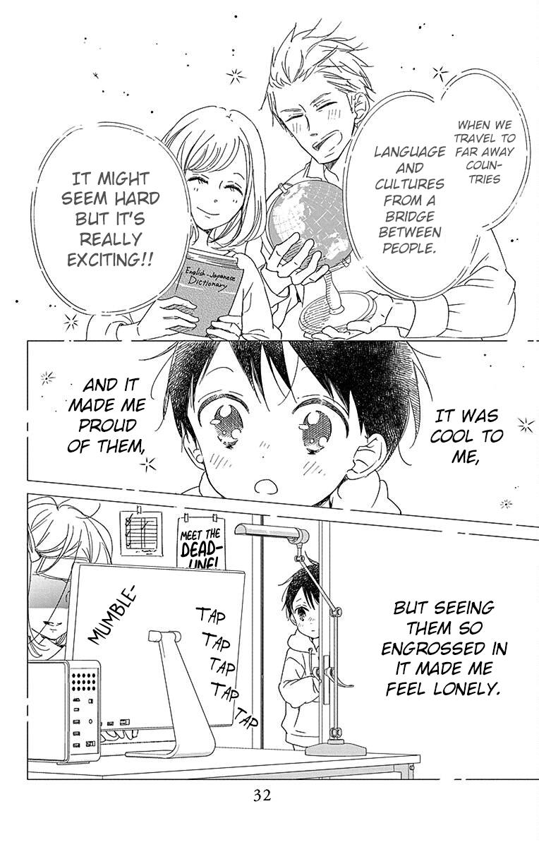 Gakuen Babysitters Chapter 113 - Page 21