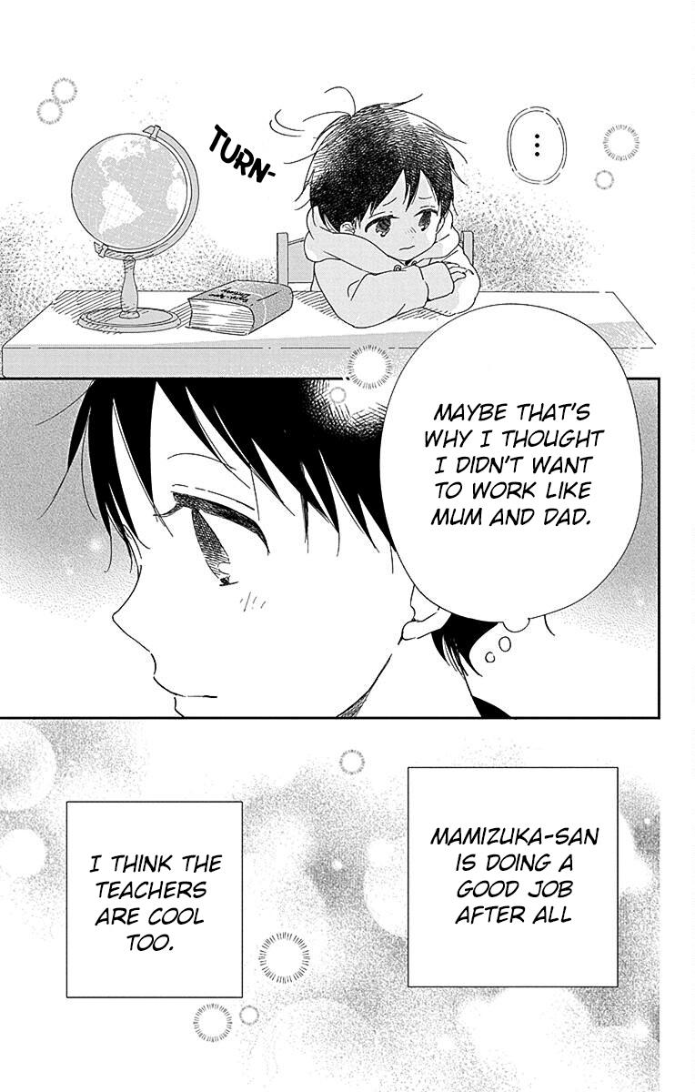 Gakuen Babysitters Chapter 113 - Page 22