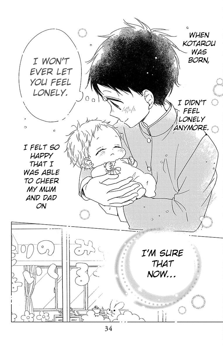 Gakuen Babysitters Chapter 113 - Page 23
