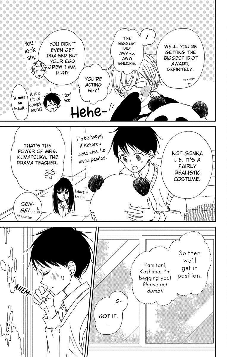 Gakuen Babysitters Chapter 114 - Page 8