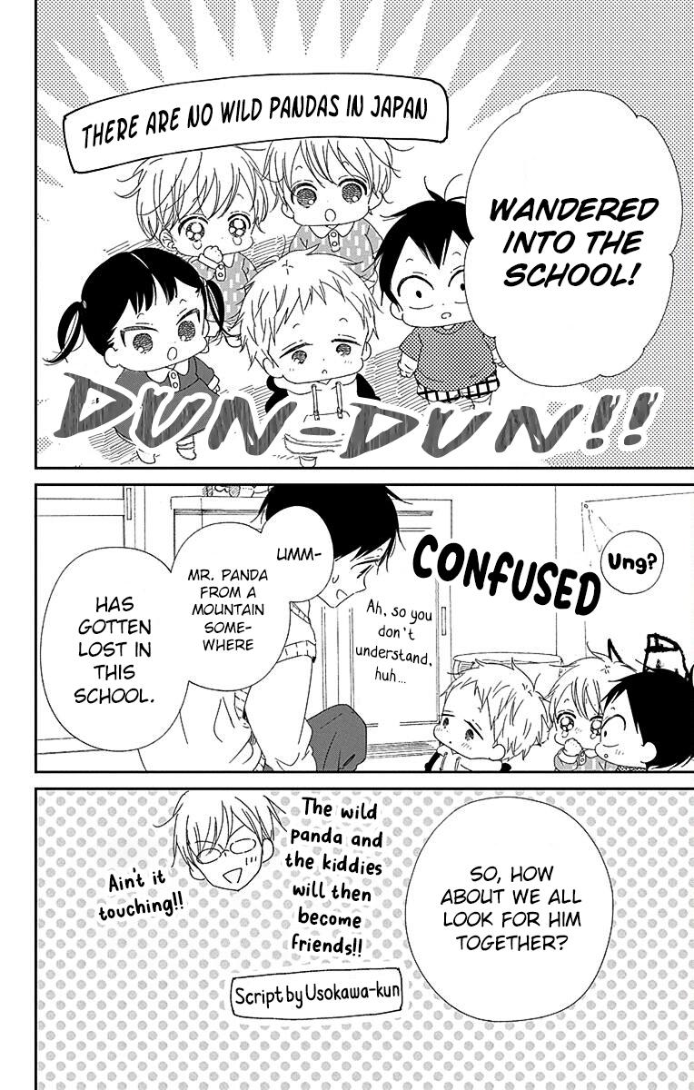 Gakuen Babysitters Chapter 114 - Page 11