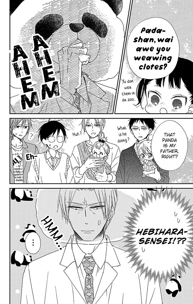 Gakuen Babysitters Chapter 114 - Page 25