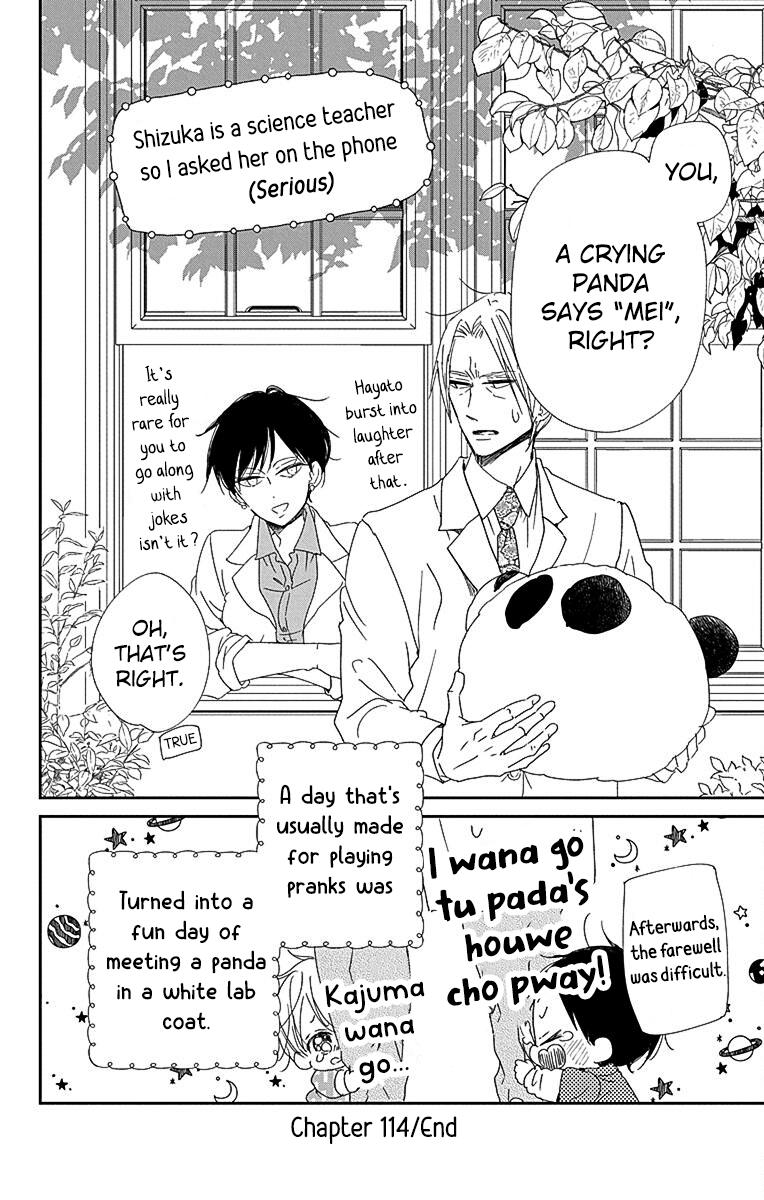 Gakuen Babysitters Chapter 114 - Page 31