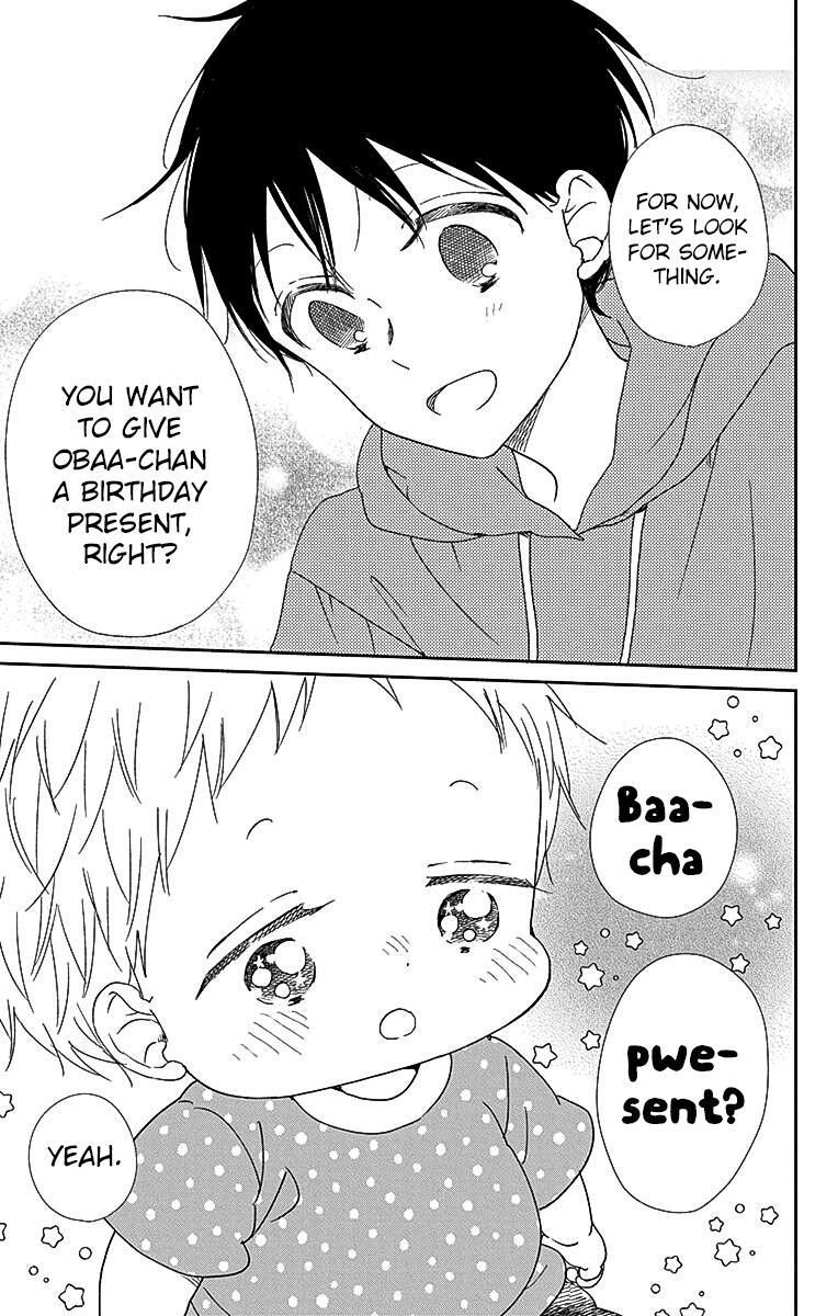 Gakuen Babysitters Chapter 115 - Page 12