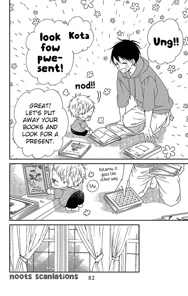 Gakuen Babysitters Chapter 115 - Page 13