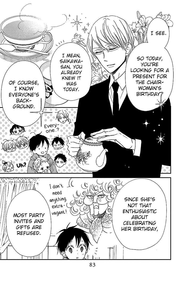 Gakuen Babysitters Chapter 115 - Page 14