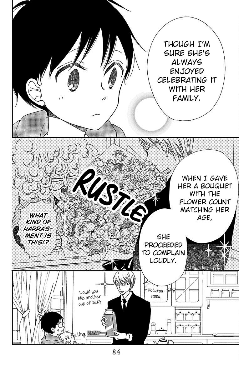 Gakuen Babysitters Chapter 115 - Page 15