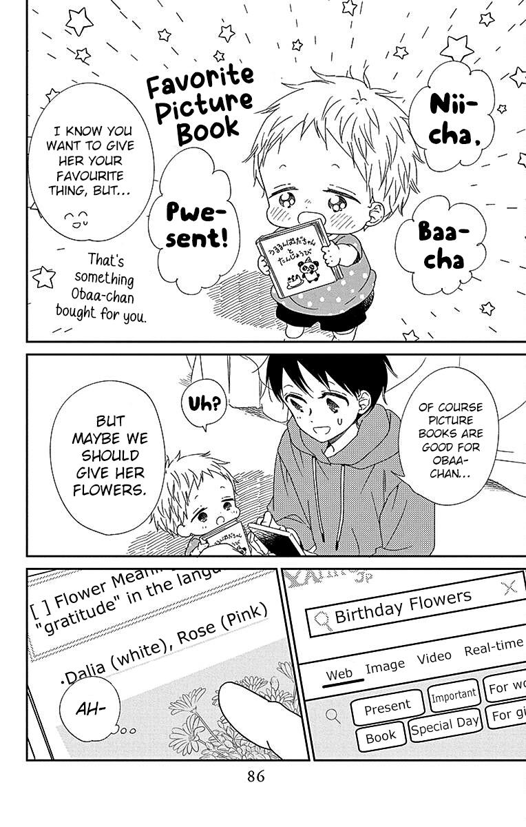 Gakuen Babysitters Chapter 115 - Page 17