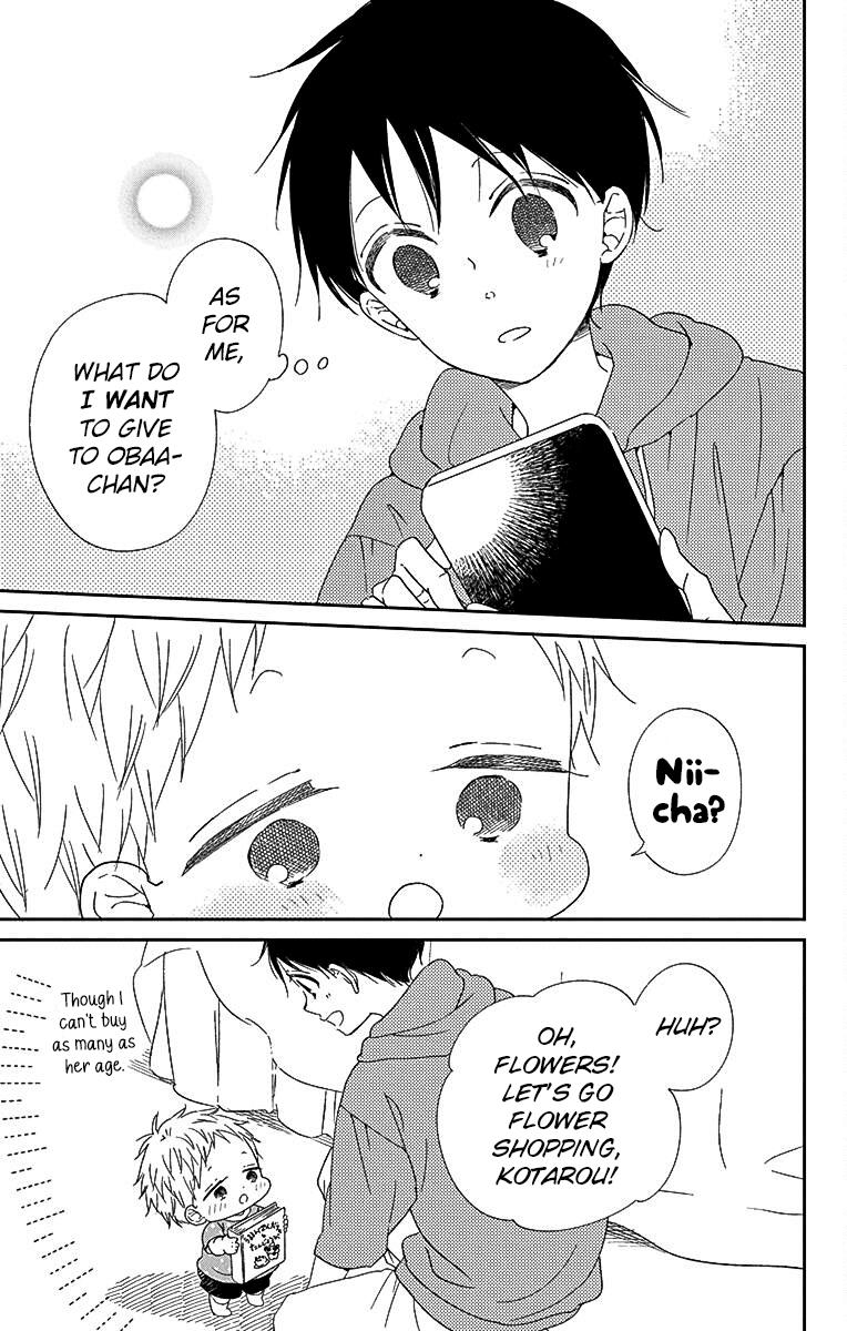 Gakuen Babysitters Chapter 115 - Page 18