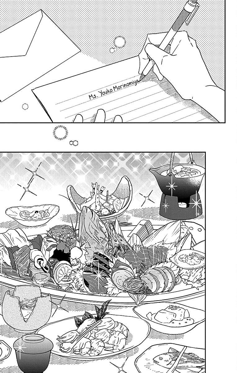 Gakuen Babysitters Chapter 115 - Page 22