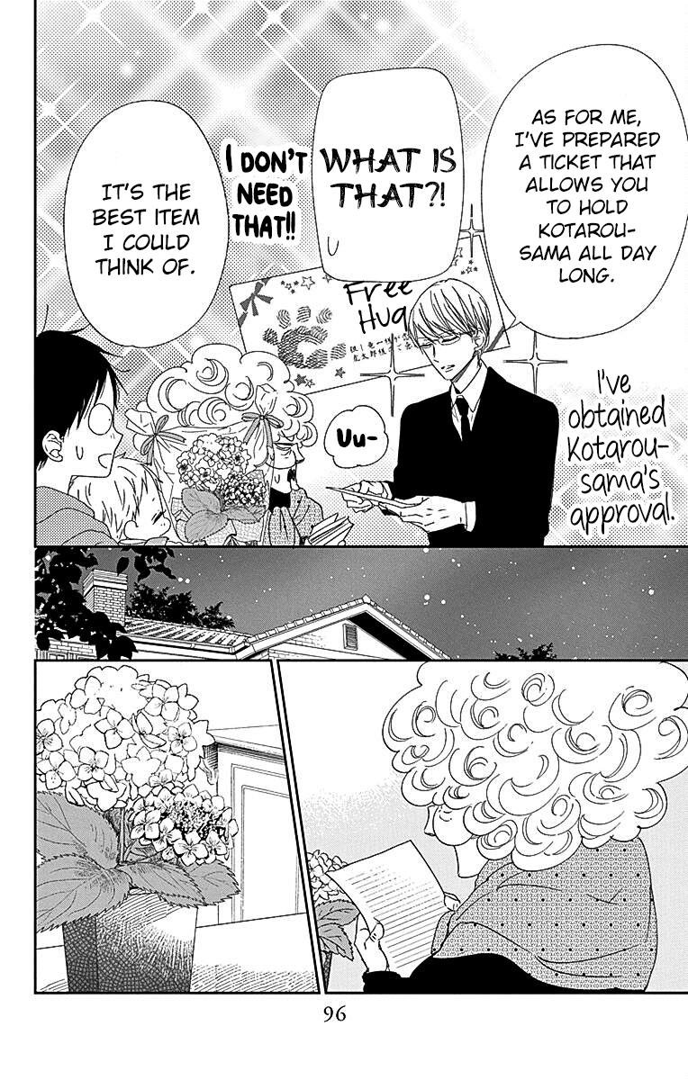 Gakuen Babysitters Chapter 115 - Page 27