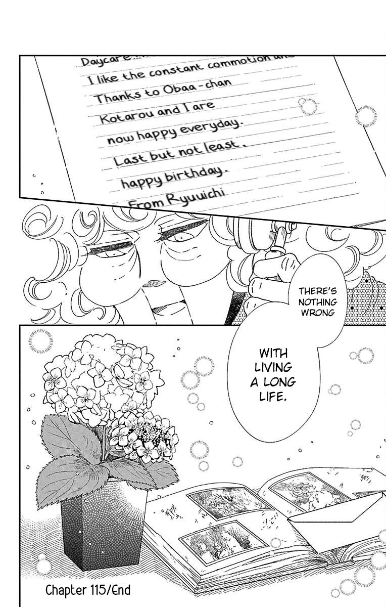 Gakuen Babysitters Chapter 115 - Page 29