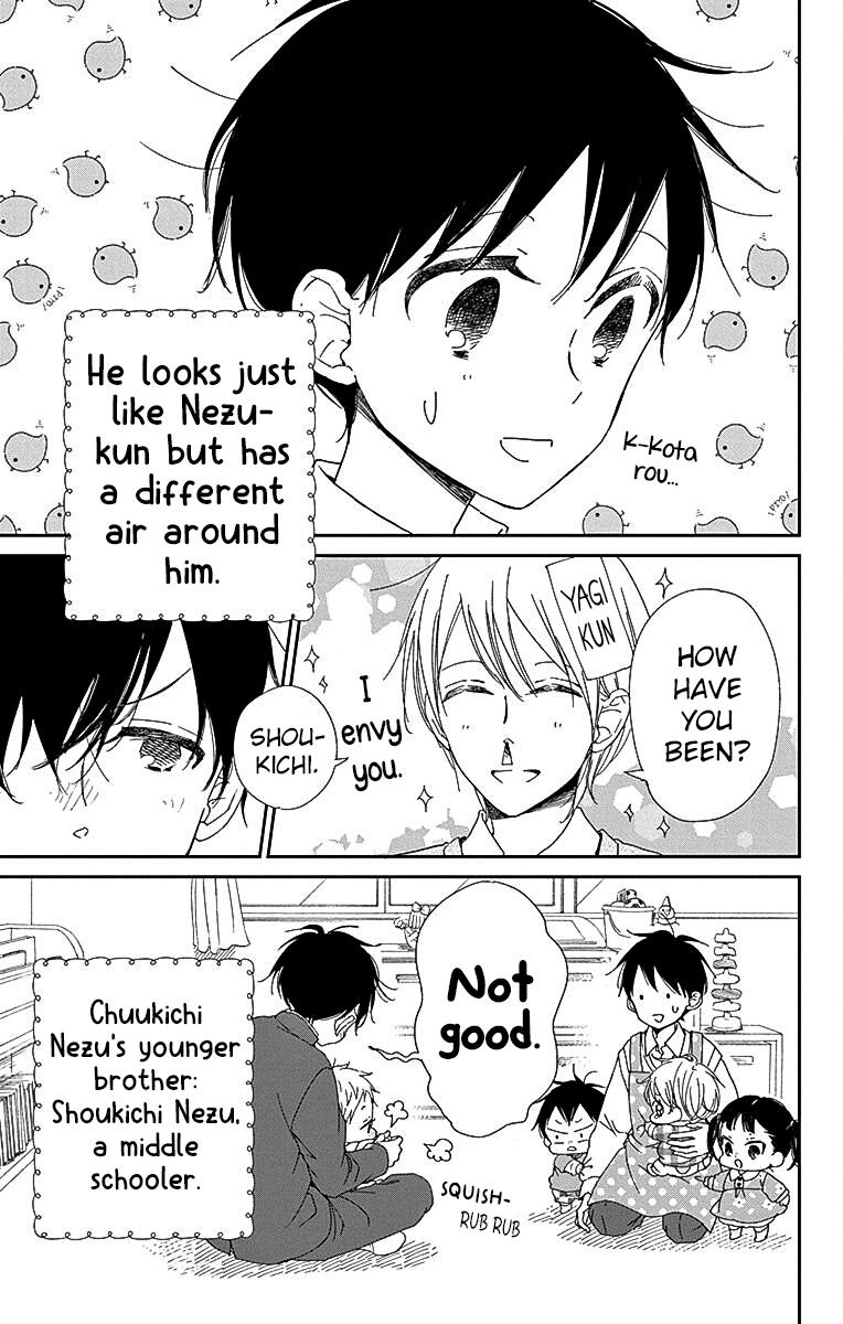 Gakuen Babysitters Chapter 116 - Page 4