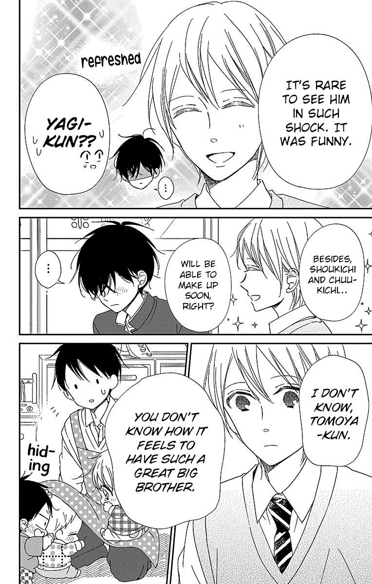 Gakuen Babysitters Chapter 116 - Page 7