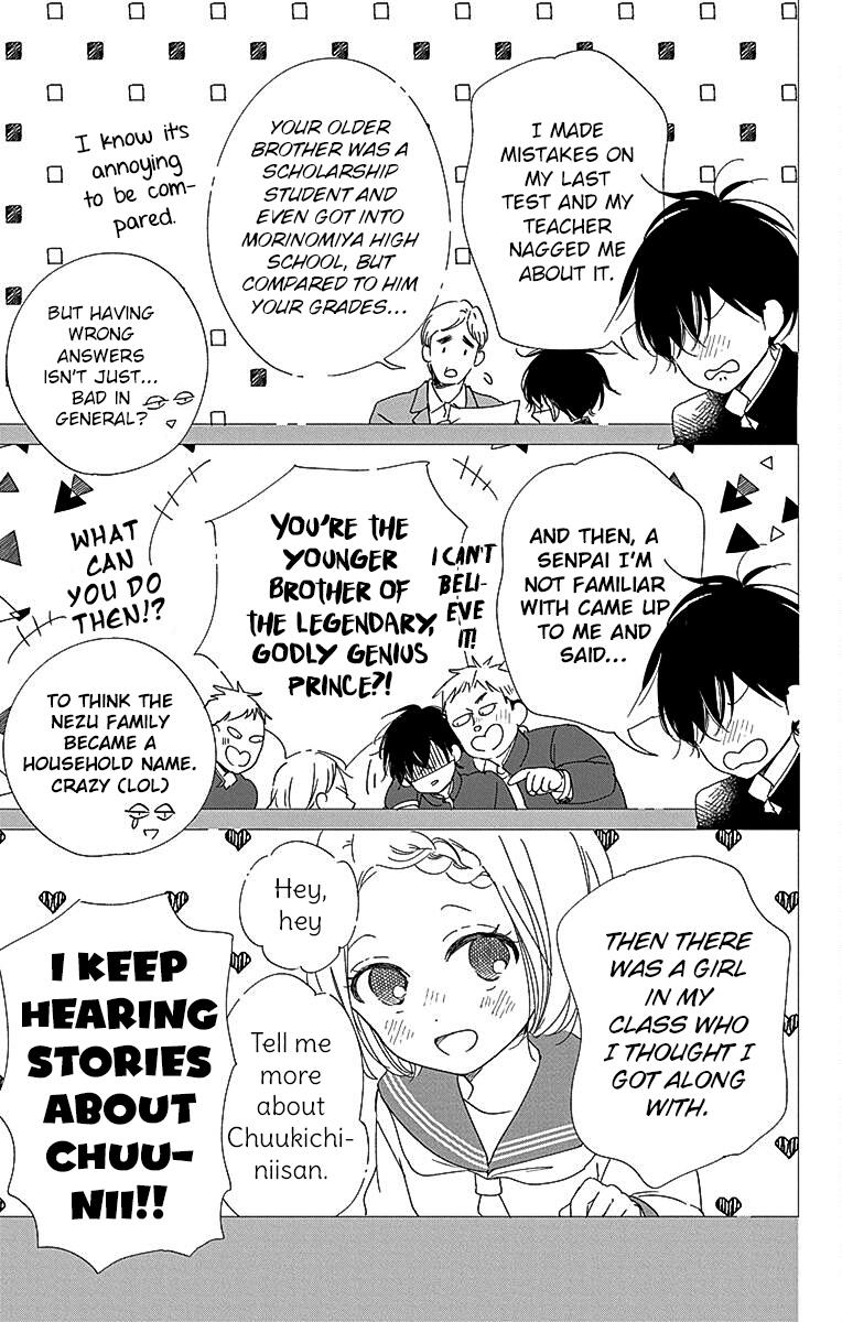 Gakuen Babysitters Chapter 116 - Page 8