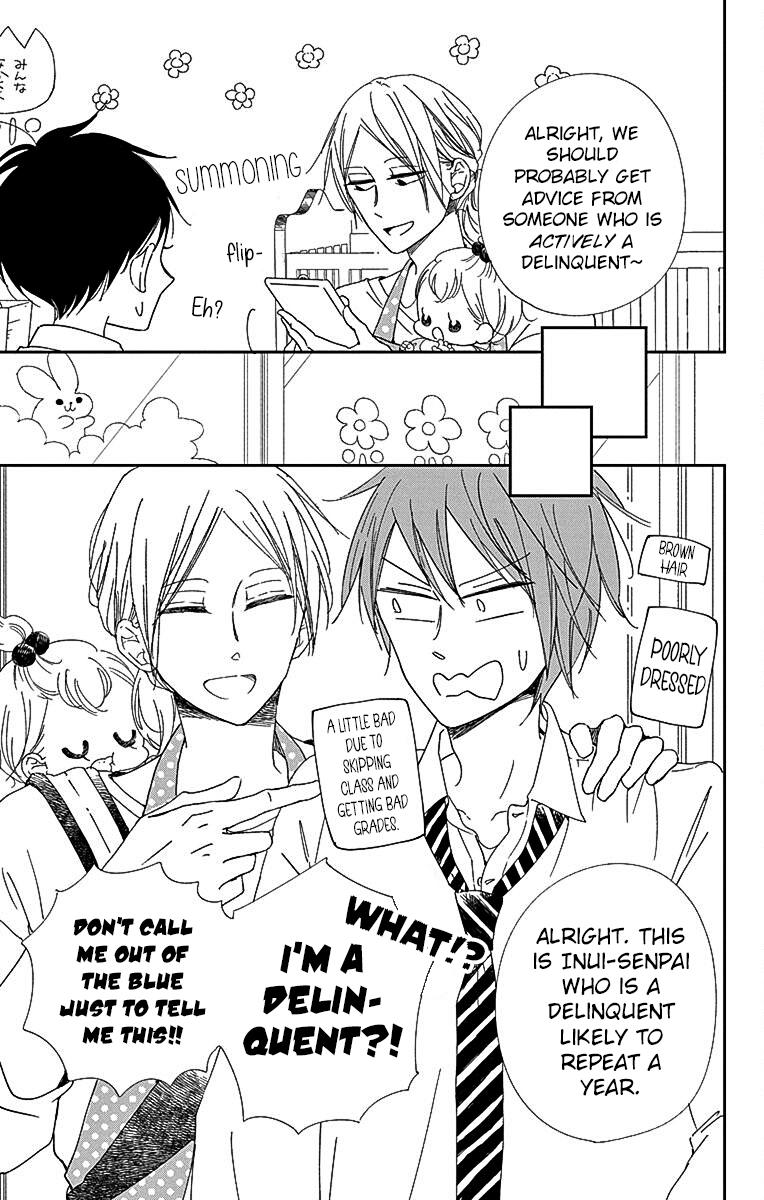 Gakuen Babysitters Chapter 116 - Page 14