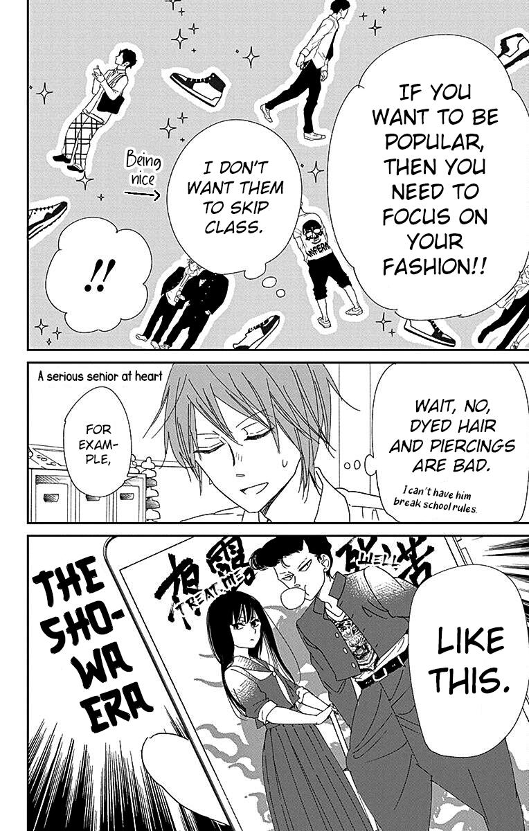 Gakuen Babysitters Chapter 116 - Page 17