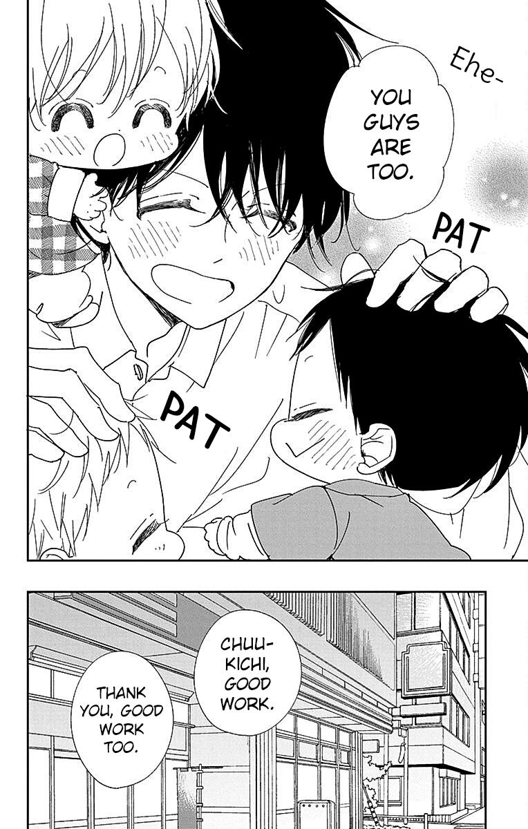 Gakuen Babysitters Chapter 116 - Page 25