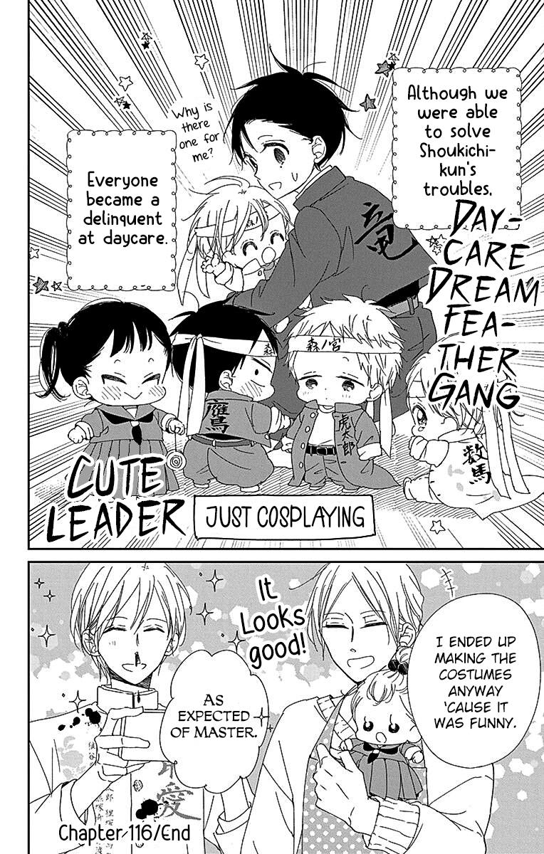 Gakuen Babysitters Chapter 116 - Page 29
