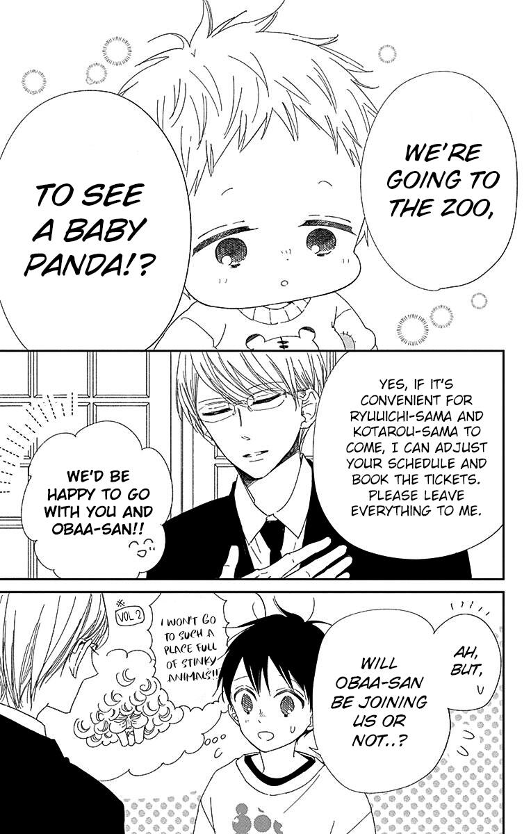 Gakuen Babysitters Chapter 118 - Page 5