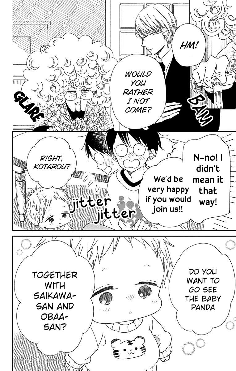 Gakuen Babysitters Chapter 118 - Page 6