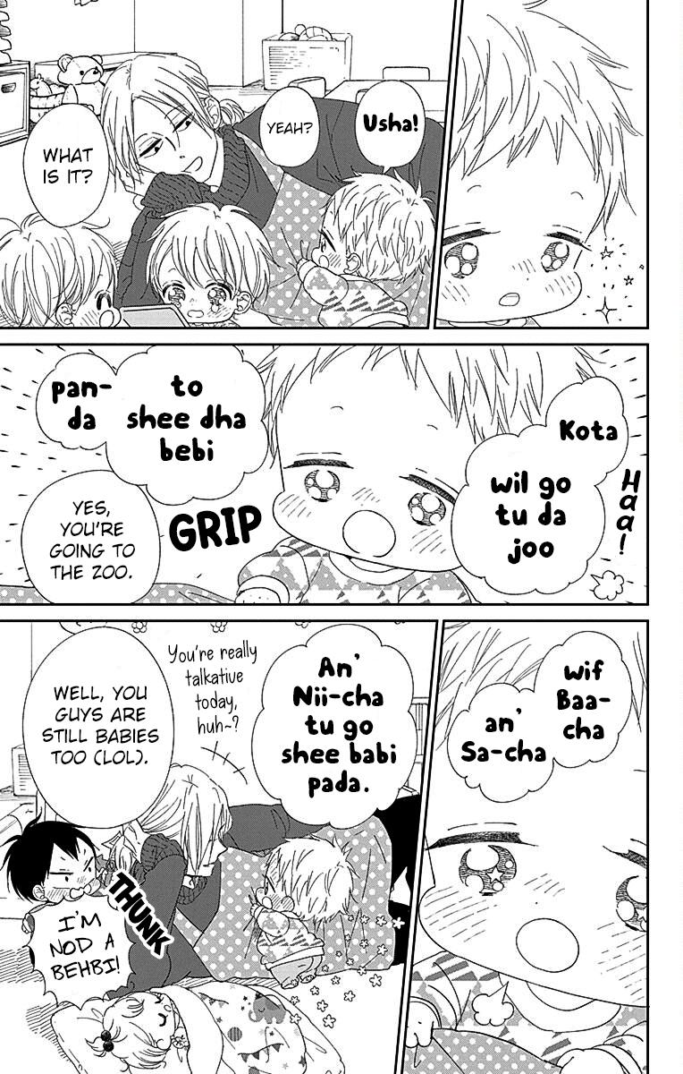 Gakuen Babysitters Chapter 118 - Page 11